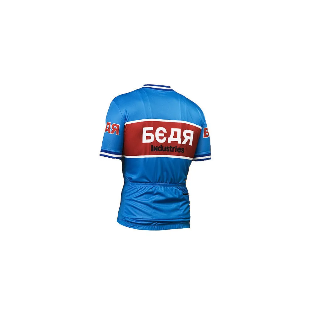 Solo Bear Classique Short Sleeve Cycling Jersey